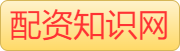 股票配资排名_北京股票配资公司